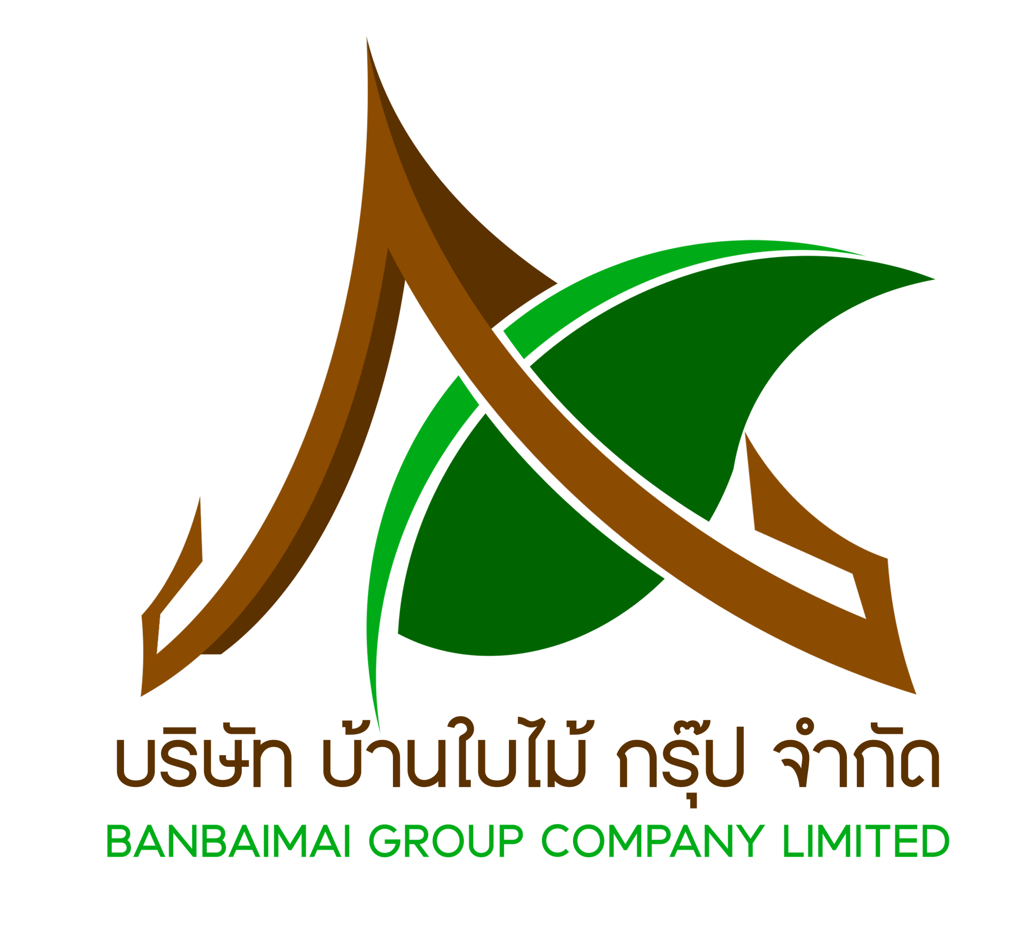 บริษัท บ้านใบไม้ กรุ๊ป จำกัด banbaimaigroup